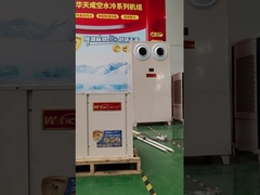 Ceiling Duct Type Evaporative Cooling Heat Pump For Supermarket Warehouse Underground Garage সুপারমার্কেট গুদাম আন্ডারগ্রাউন্ড গ্যারেজ জন্য