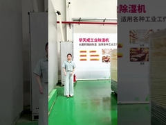 360 ডিগ্রি ঘোরানো চাকার সাথে প্রচেষ্টাহীন গতিশীলতা যে কোনও স্পেসের জন্য শিল্প ডিহুমিডিফায়ার